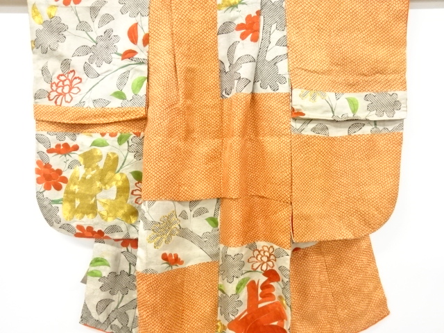 アンティーク　綸子草花・疋田模様刺繍時代衣装着物